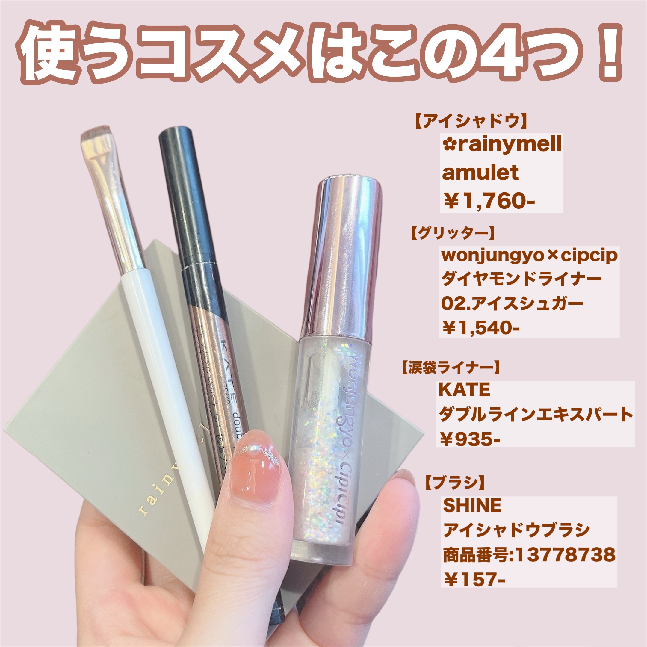 ダブルラインエキスパート/KATE/リキッドアイライナーを使ったクチコミ（3枚目）