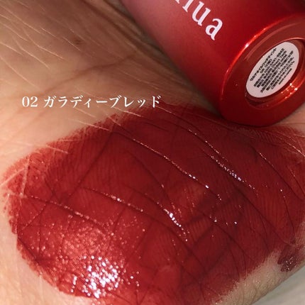 オイルリッチティント 02 ガラディープレッド/Lillua/リップティントの画像