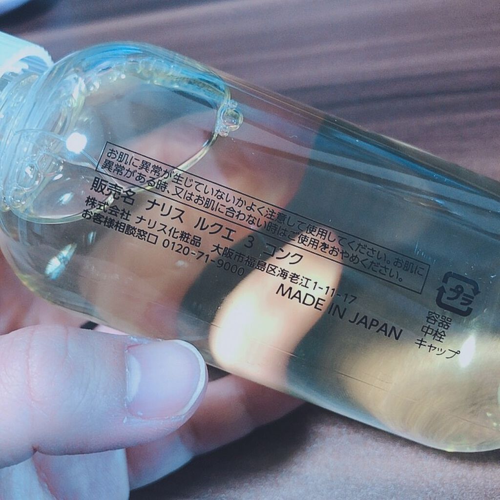 ルクエ コンク/ナリス化粧品/拭き取り化粧水を使ったクチコミ(2枚目)