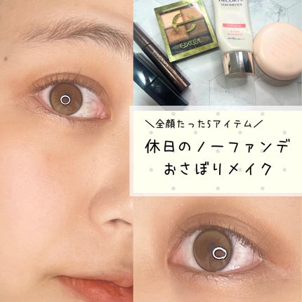 クイックラッシュカーラー/キャンメイク/マスカラ下地を使ったクチコミ(1枚目)
