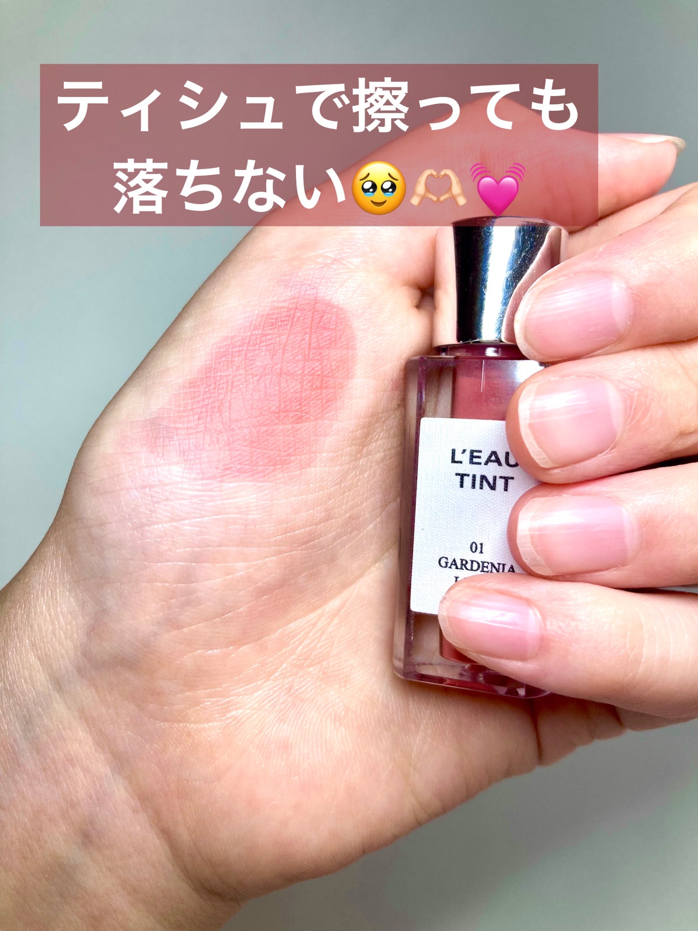 ローティント/BBIA/リップティントを使ったクチコミ(3枚目)