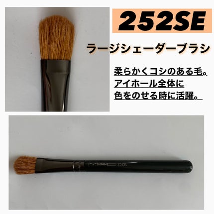 #187S スティプリング ブラシ/M・A・C/メイクブラシを使ったクチコミ(6枚目)