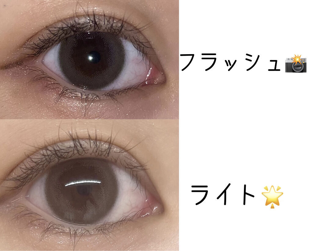 Chu's me 1day/Chu's me/ワンデー（１DAY）カラコンを使ったクチコミ（3枚目）