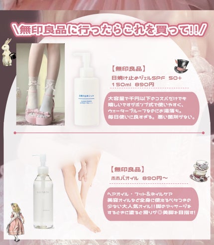 ネイルカラー クリアレッド/無印良品/マニキュアの画像