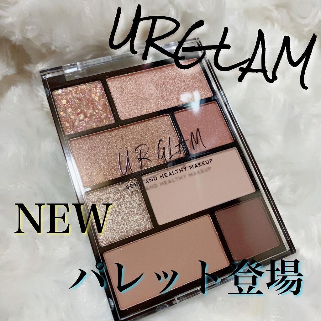 #urglam の新作パレット💕
なんと8色も入って110円❣️

ホログラムとラメが
めちゃくちゃキラキラで可愛くて
パールカラーもマットカラーも
入ってるからこのパレット1つで
ラメやマットな#ブラウンメイク が
出来ちゃう優秀な#ア