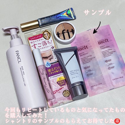 オールデイ ロング アンド カール マスカラ/Milk Touch/マスカラを使ったクチコミ(2枚目)