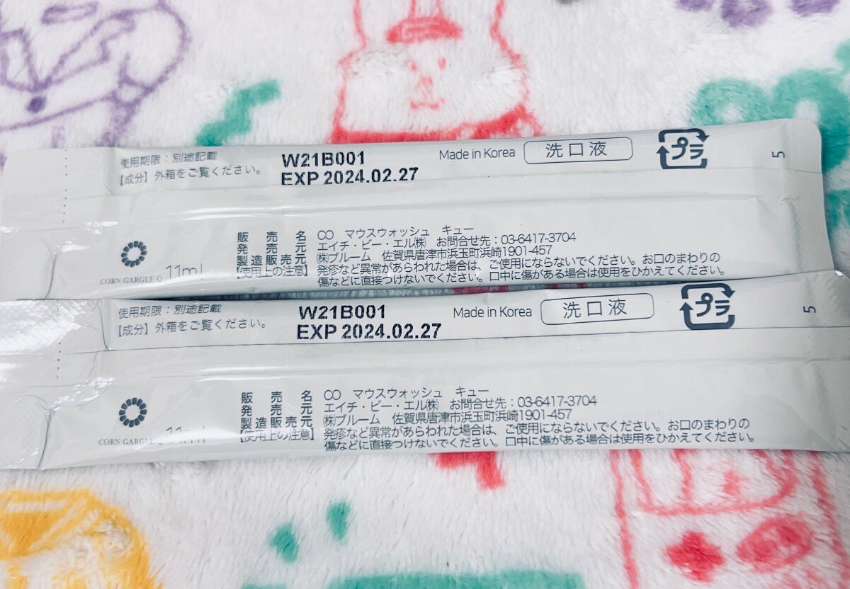 CORN GARGLE Q/エイチ・ビー・エル/マウスウォッシュ・スプレーを使ったクチコミ(2枚目)