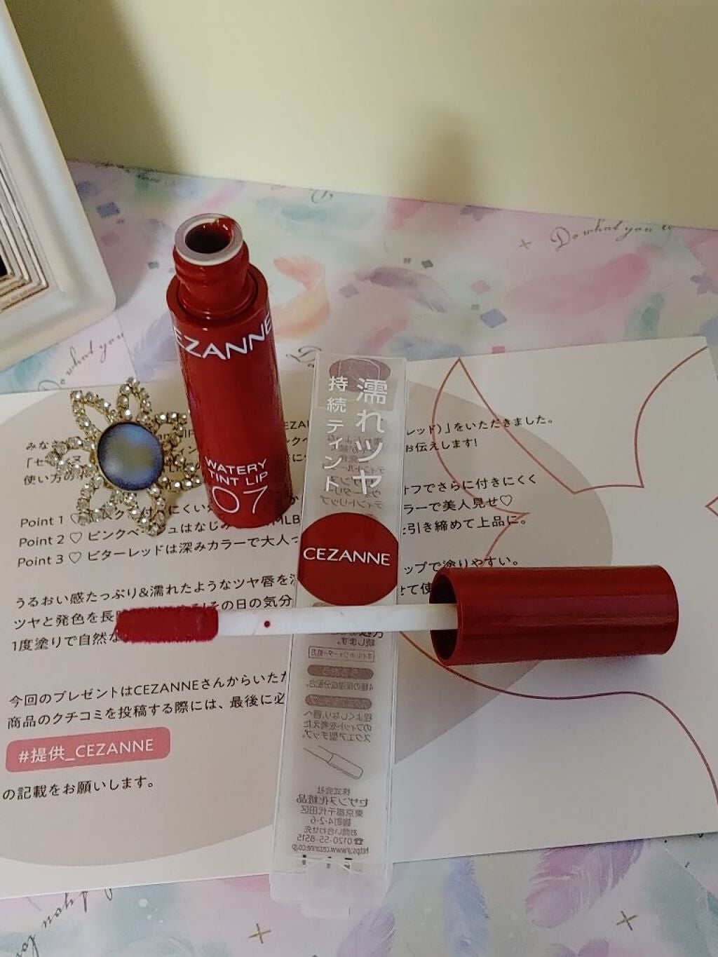 ウォータリーティントリップ/CEZANNE/リップティントを使ったクチコミ(3枚目)