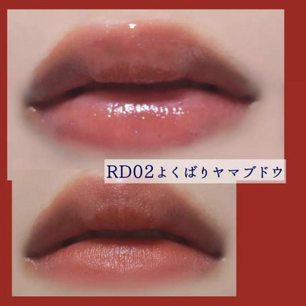 アピュー ジューシーパン スパークリングティント/A’pieu/口紅を使ったクチコミ(4枚目)