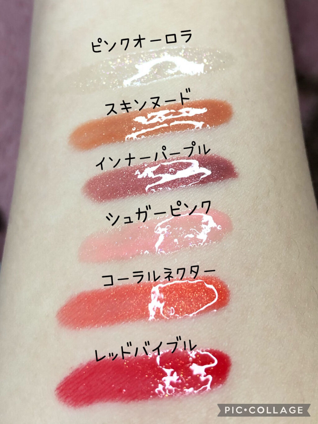 ザ セム エコソウル シャインリップグロス/the SAEM/リップグロスを使ったクチコミ（2枚目）