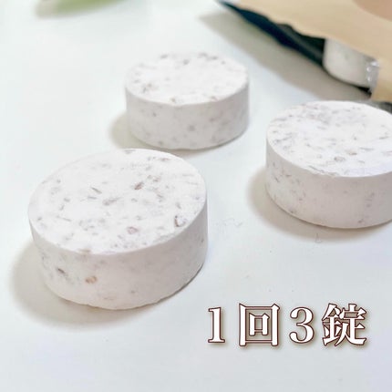 きぎ / フォロバします on LIPS 「今日の入浴剤は『保湿×とろみ×炭酸』の贅沢気分🤎✨______..」(5枚目)