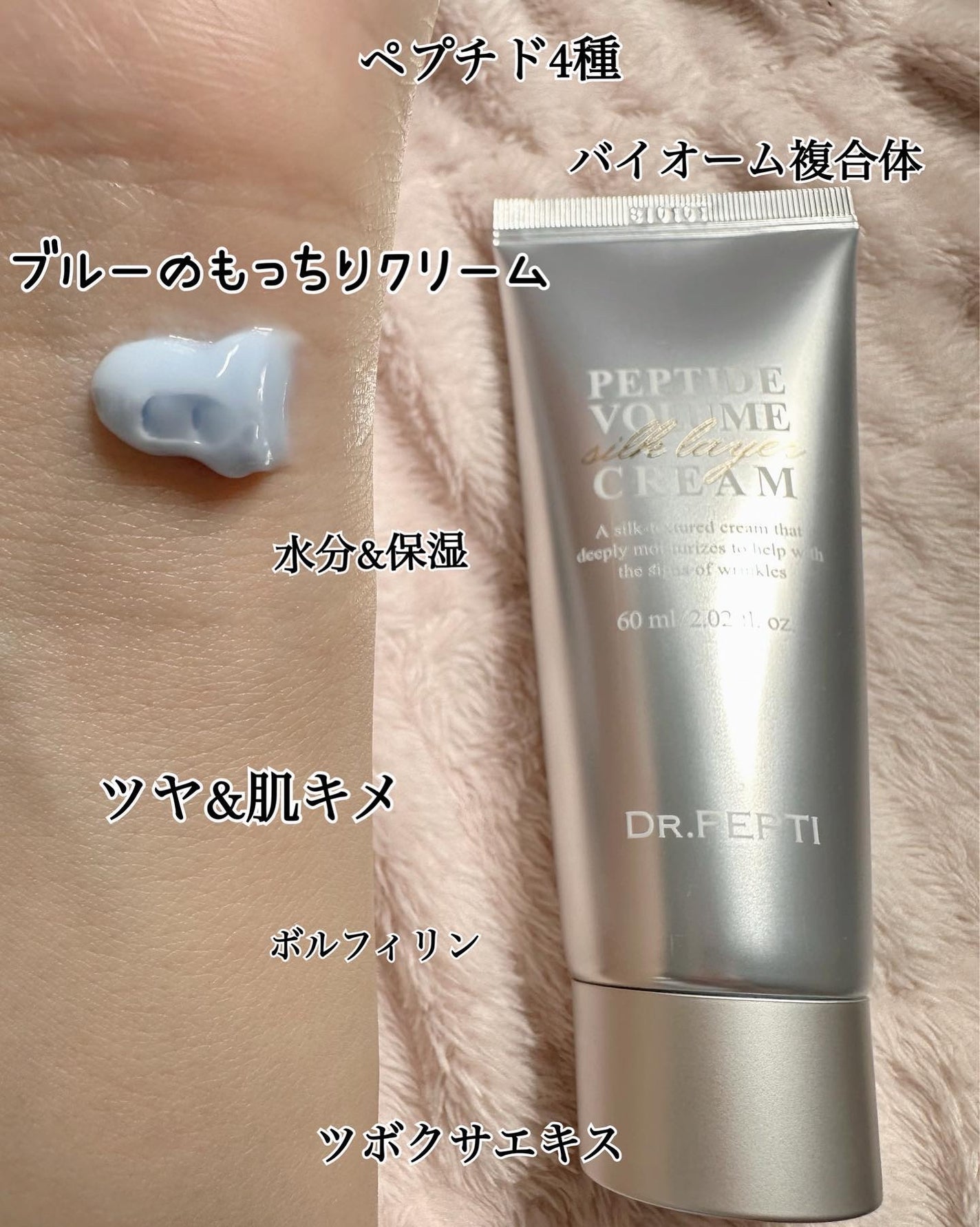 ペプチド ボリューム マスター エッセンス/DR.PEPTI/美容液を使ったクチコミ(8枚目)