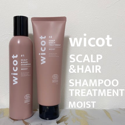 スカルプ&ヘア シャンプー/トリートメント モイスト/wicot/市販シャンプーを使ったクチコミ(1枚目)