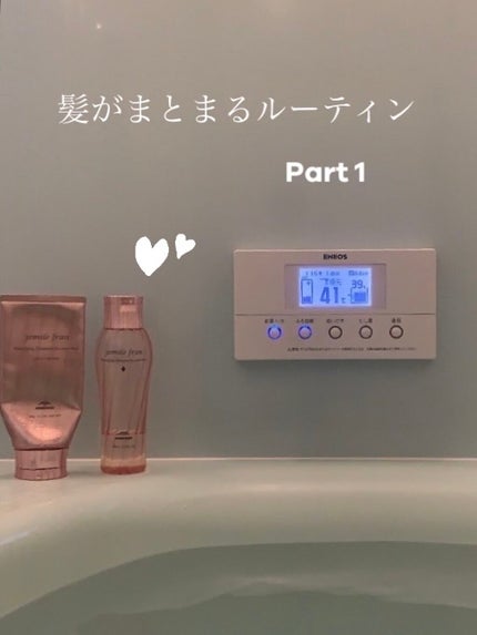 トリートメント ジューシーグロッシー うるツヤ/ジェミールフラン/ヘアマスク・ヘアパックを使ったクチコミ(1枚目)