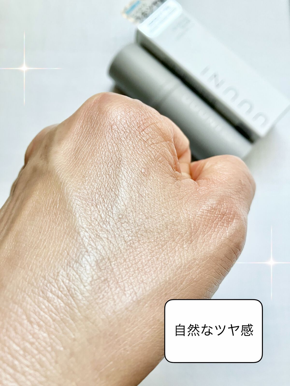 UVプライマー/UUUNI/日焼け止めクリームを使ったクチコミ（3枚目）