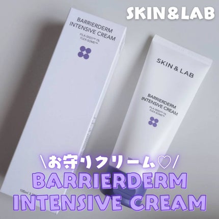 バリアダームモイストクリーム/SKIN&LAB/フェイスクリームを使ったクチコミ(1枚目)