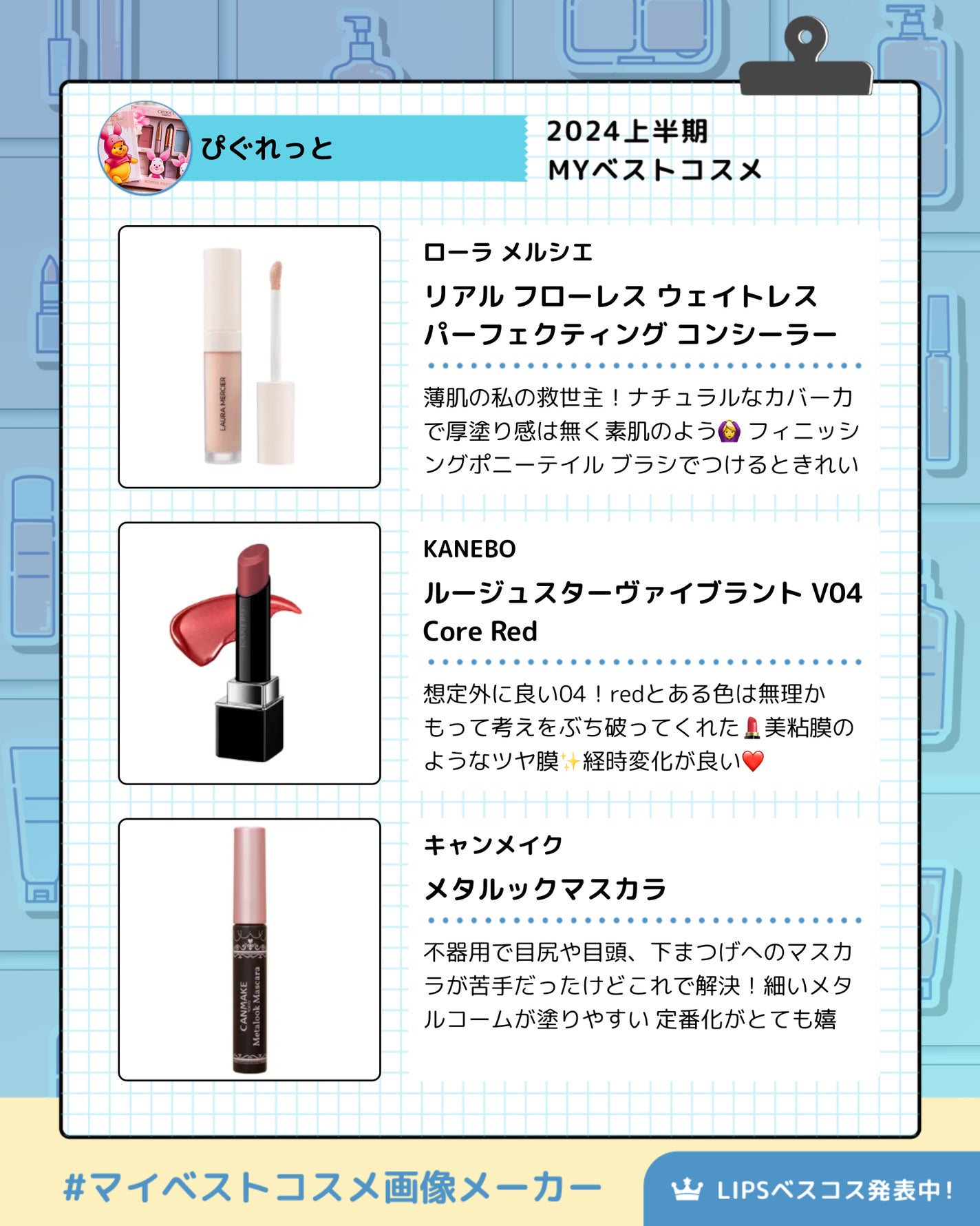 シュガードール オールインワンネイルR/シュガードール/オールインワンネイルを使ったクチコミ(2枚目)