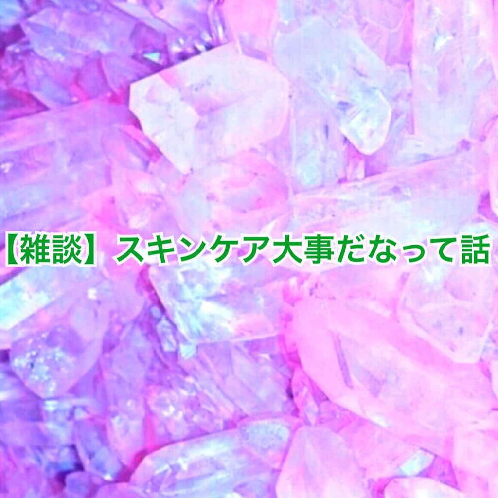 グリーンティーシード セラム/innisfree/美容液を使ったクチコミ（1枚目）