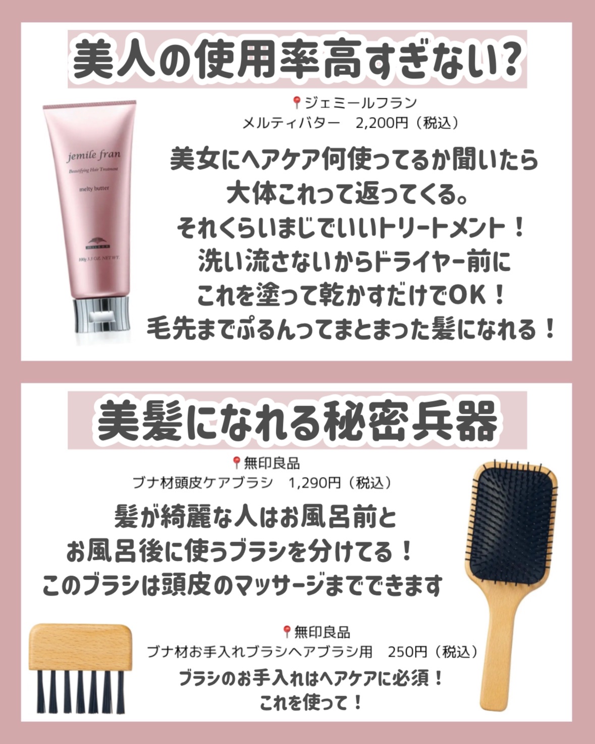 アヴァンセ ラッシュセラム EX(医薬部外品)/アヴァンセ/その他を使ったクチコミ（3枚目）