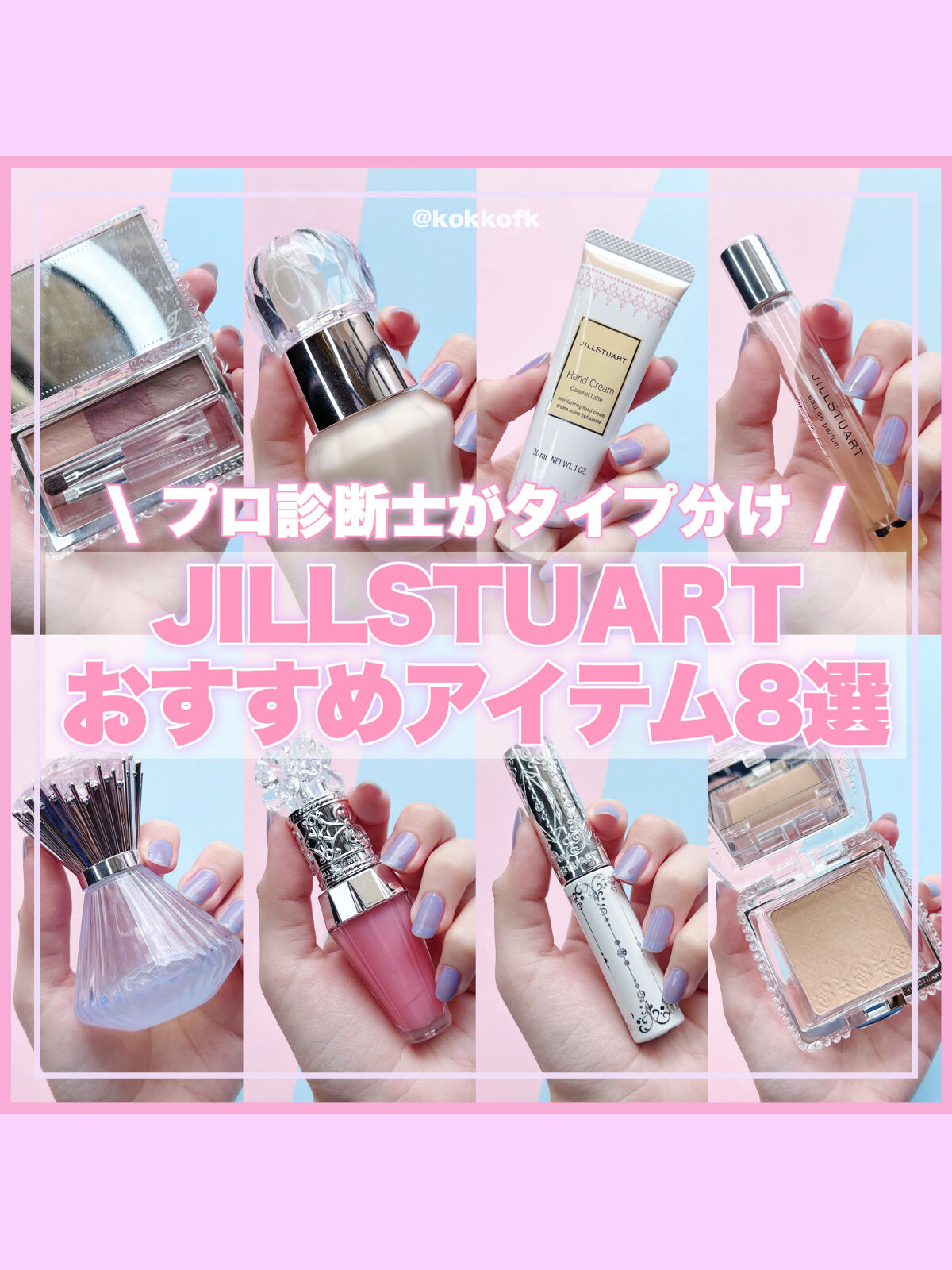 ヴァニラ ラスト オード パルファン/JILL STUART/香水(レディース)を使ったクチコミ（1枚目）