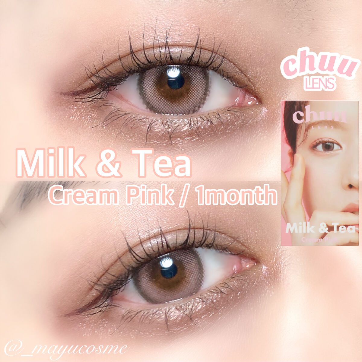 chuuLENS Milk&Tea 1day/chuu LENS/ワンデー（１DAY）カラコンを使ったクチコミ（1枚目）
