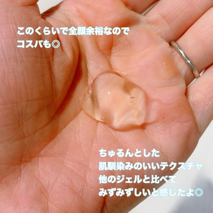 ラゴム ジェルトゥウォーター クレンザー(朝用洗顔)/LAGOM /その他洗顔料を使ったクチコミ(2枚目)