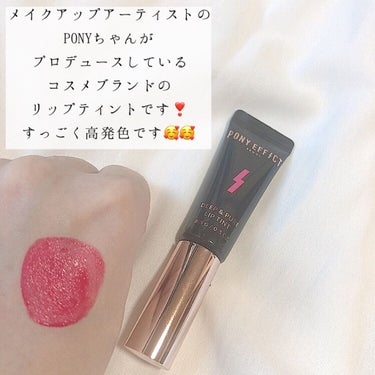 DEEP&PURE LIP TINT/PONY EFFECT/口紅を使ったクチコミ（3枚目）