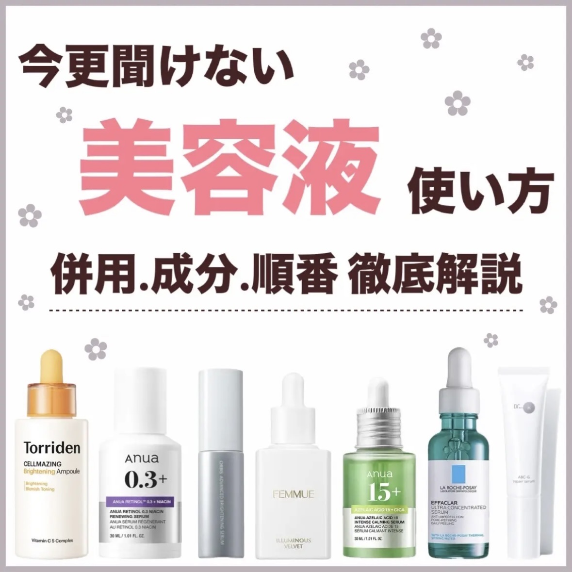 イドラクラリティ　コンディショニング トリートメント ソフナー/DECORTÉ/乳液を使ったクチコミ（1枚目）