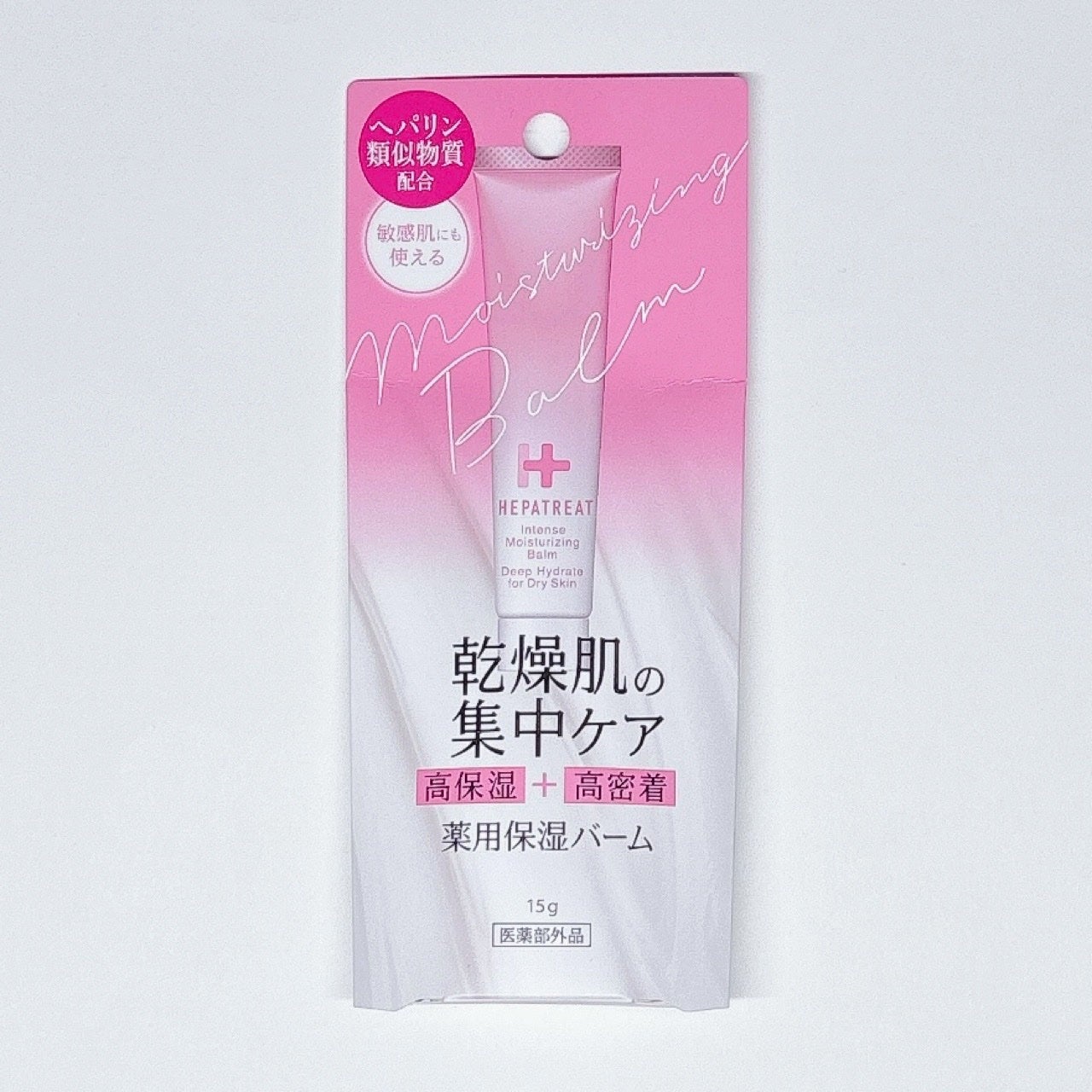 ヘパトリート薬用保湿バーム/ゼトックスタイル/フェイスバームを使ったクチコミ(4枚目)