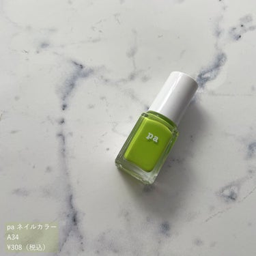 pa ネイルカラー A34/pa nail collective/マニキュアを使ったクチコミ（2枚目）