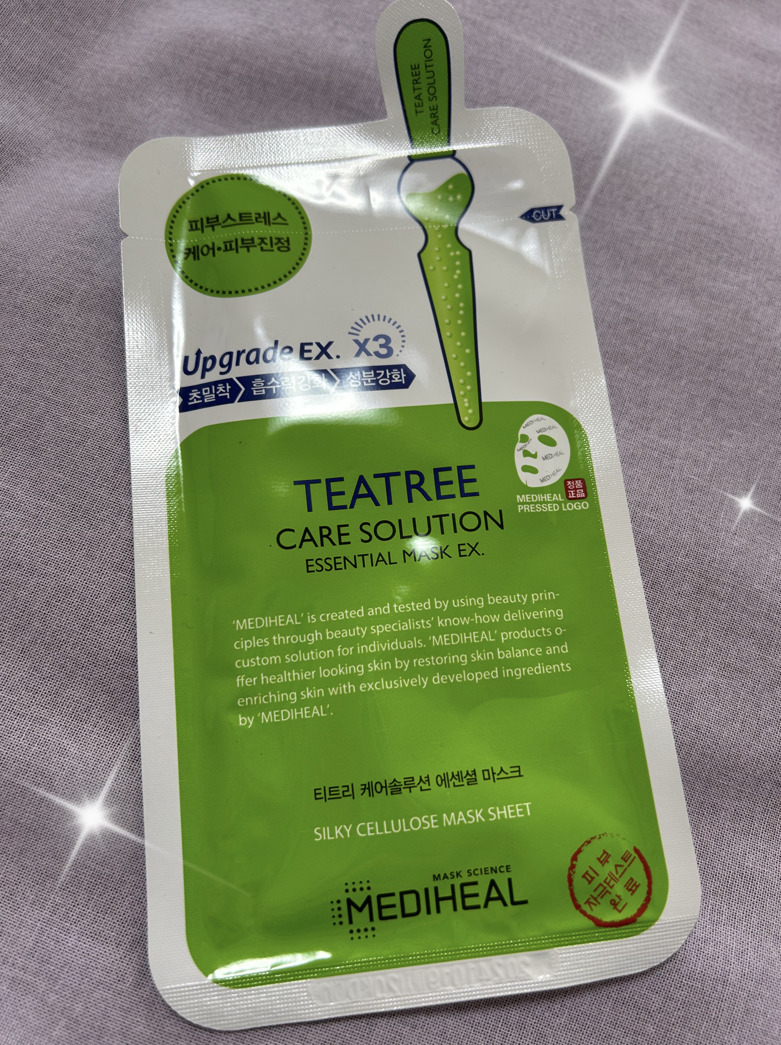 ティーツリーケア ソリューション エッセンシャルマスクEX/MEDIHEAL/シートマスク・パックを使ったクチコミ（1枚目）