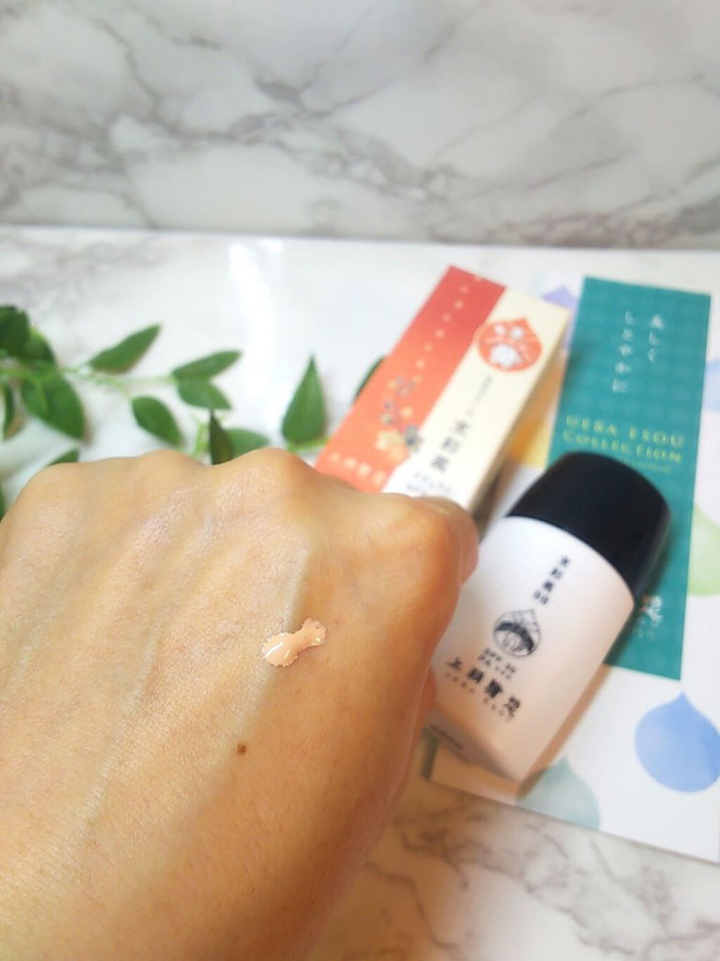 京彩菜(きょうさいさい)BB/上羽絵惣/BBクリームを使ったクチコミ(2枚目)