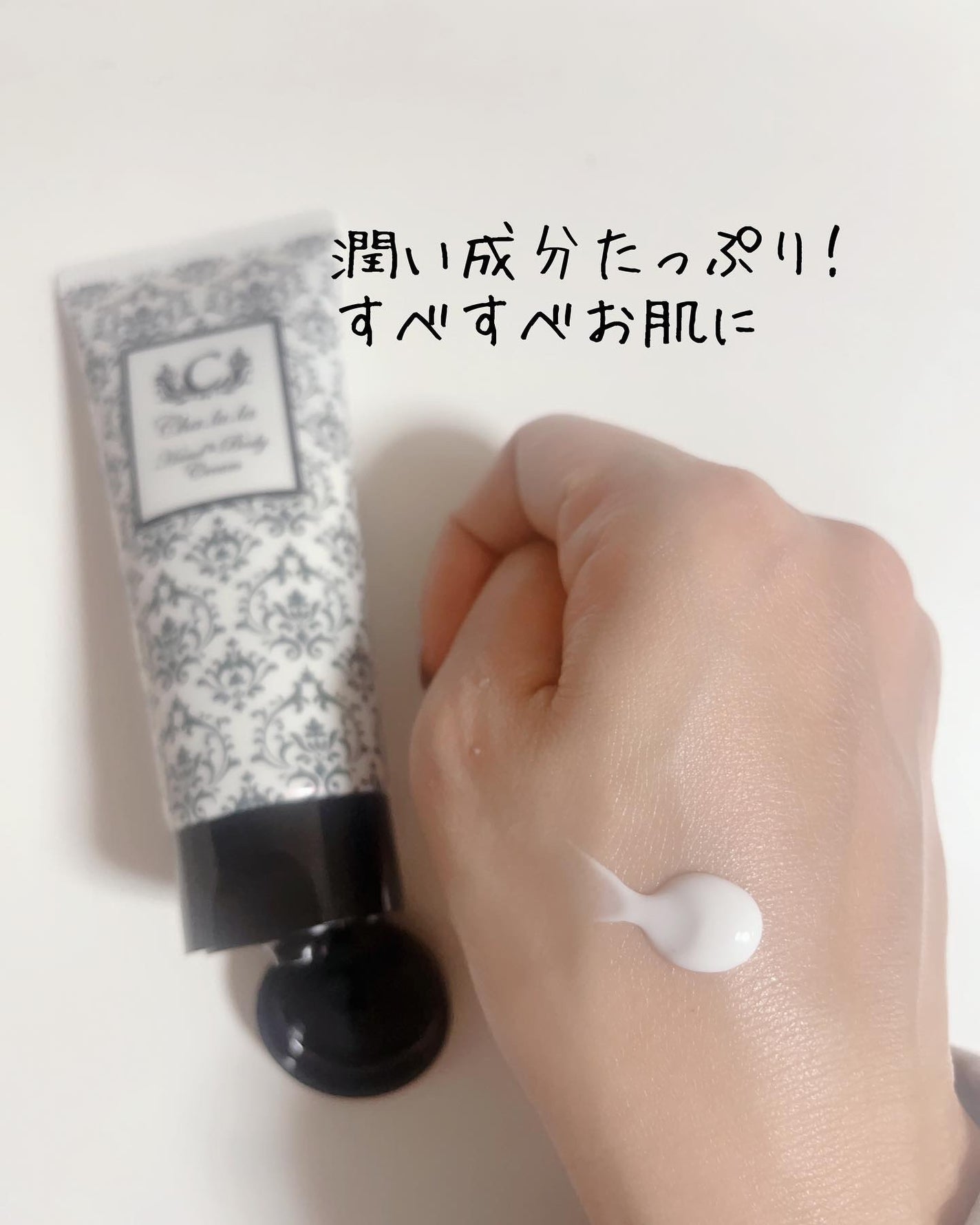 ハンド&ボディクリーム/Cha.lu.la(シャルラ)/ボディローションを使ったクチコミ(2枚目)