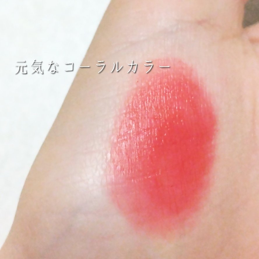 ムース キャンディー ティント/the SAEM/リップティントを使ったクチコミ（3枚目）