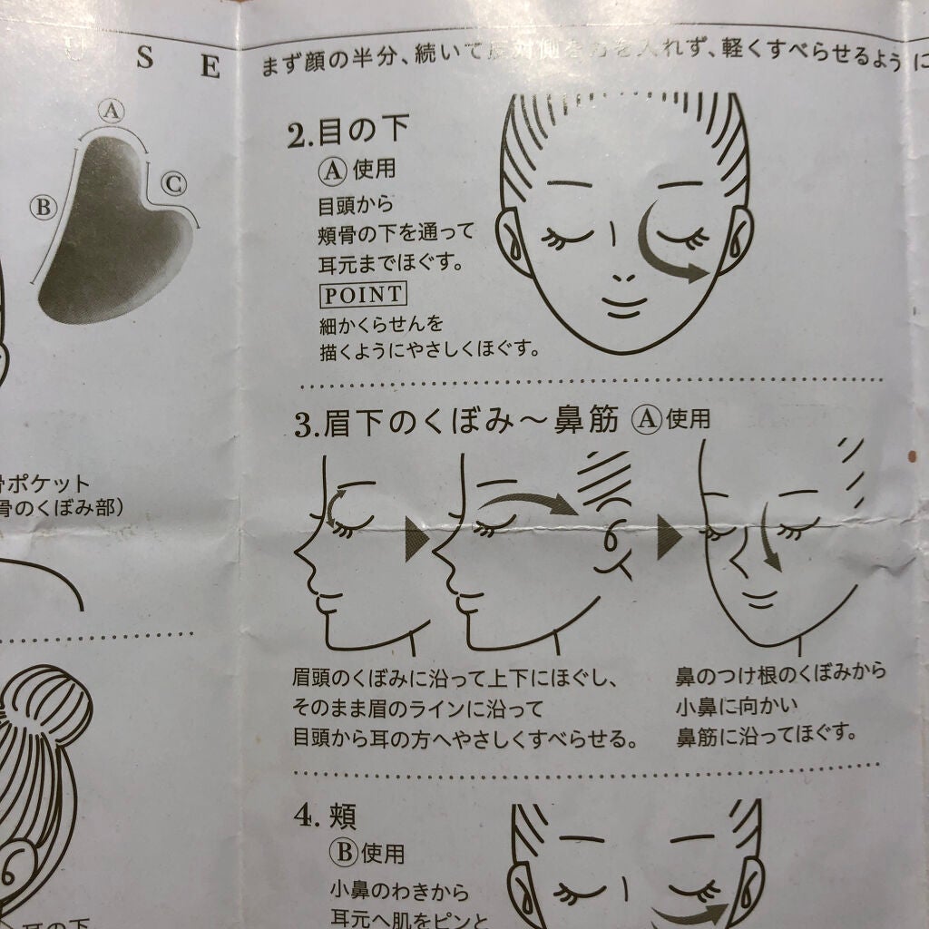 abundy me ローズクォーツカッサ/コジット/かっさプレートを使ったクチコミ(2枚目)