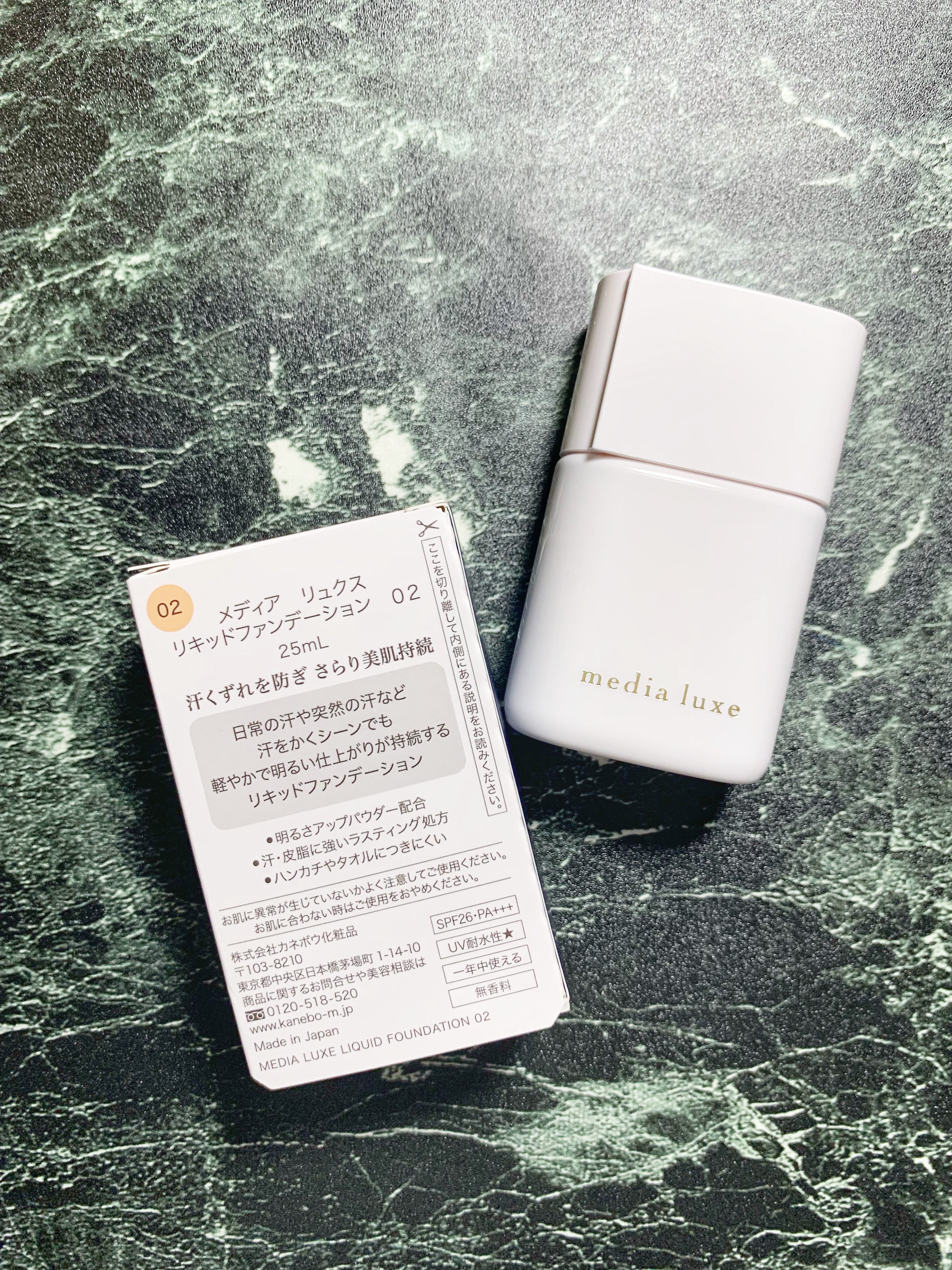 リキッドファンデーション/media luxe/リキッドファンデーションを使ったクチコミ（2枚目）