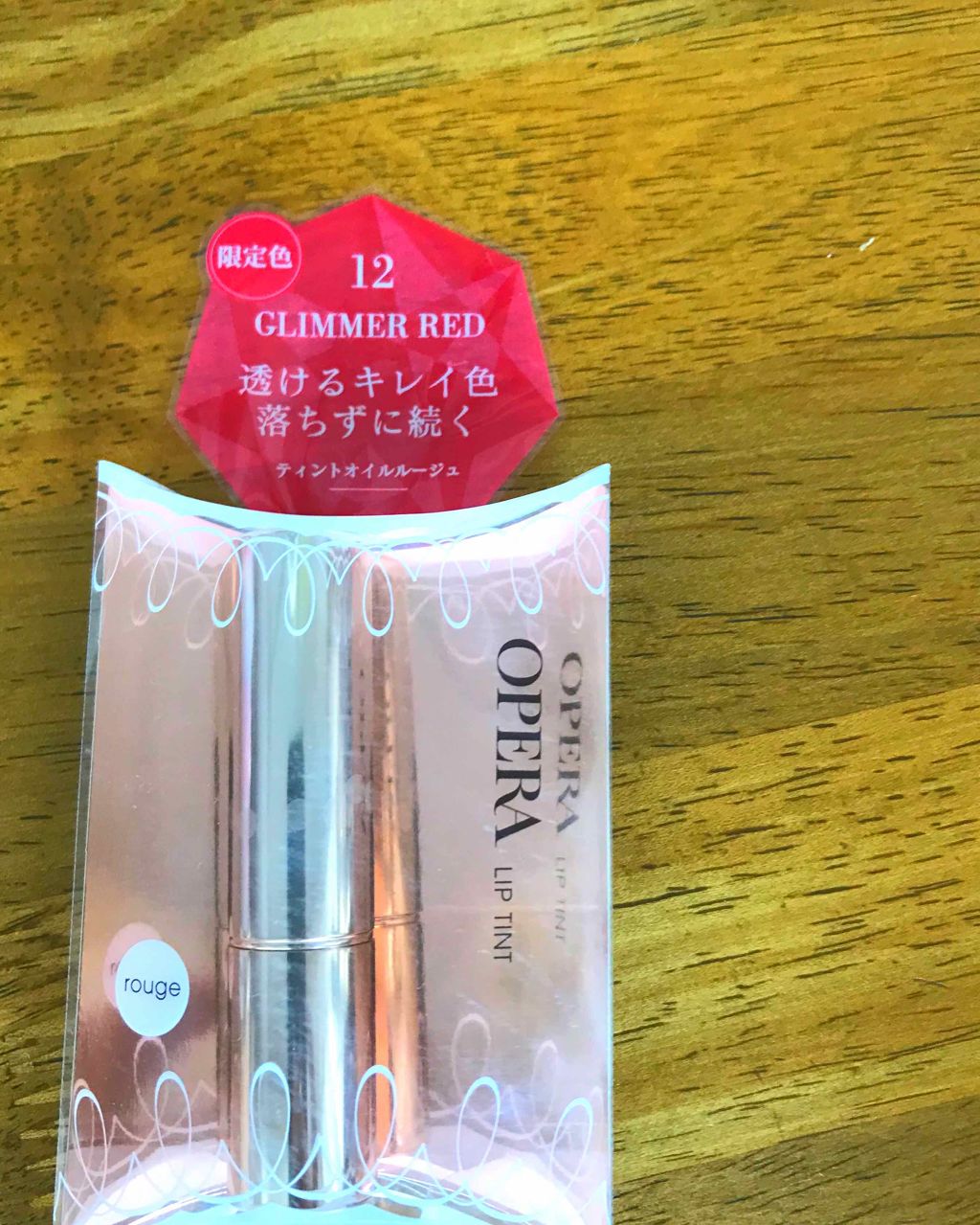 オペラ リップティント N/OPERA/リップティントを使ったクチコミ（1枚目）