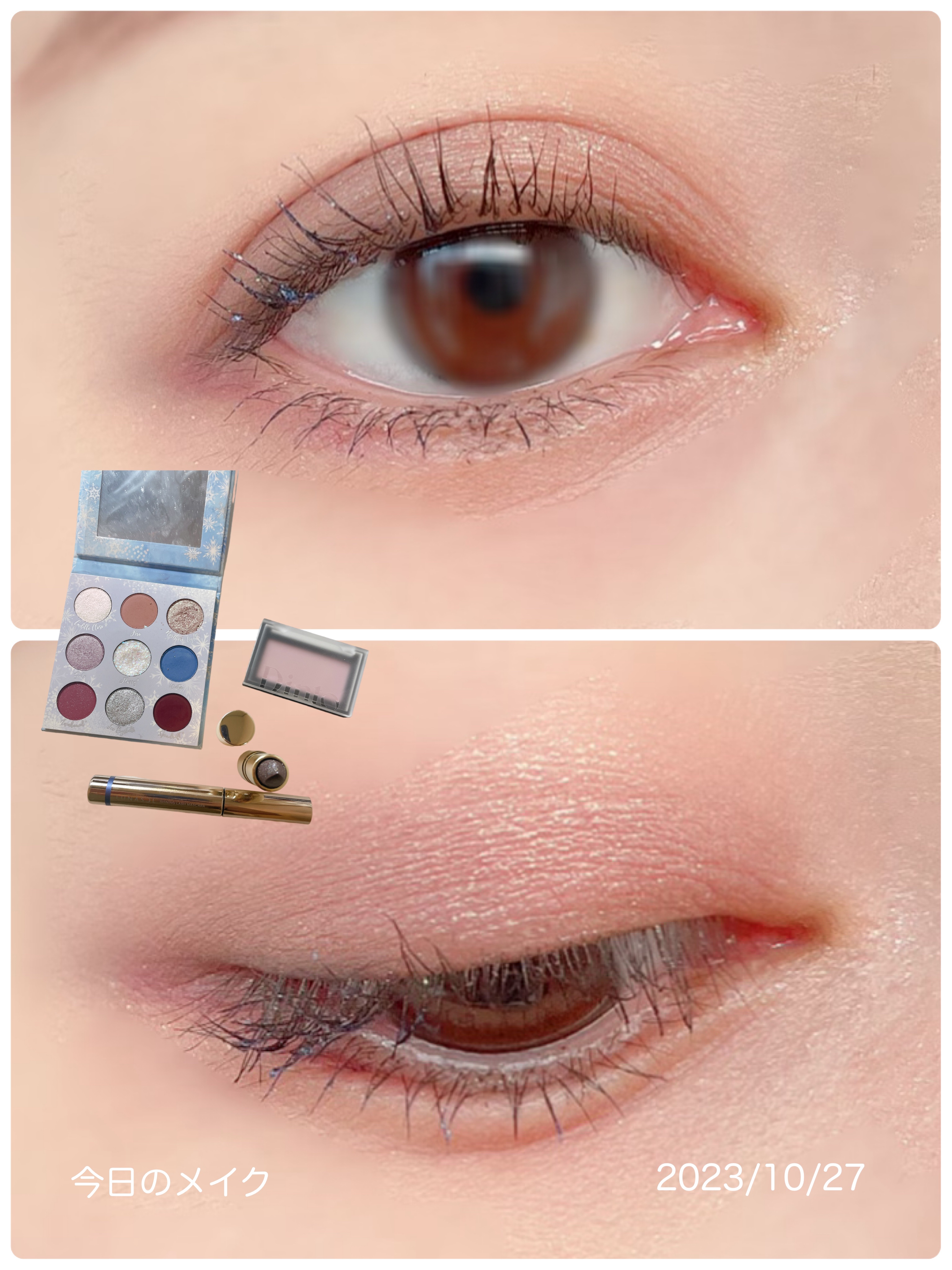 試してみた】シャイニングラッシュマスカラ LUNASOLの人気色