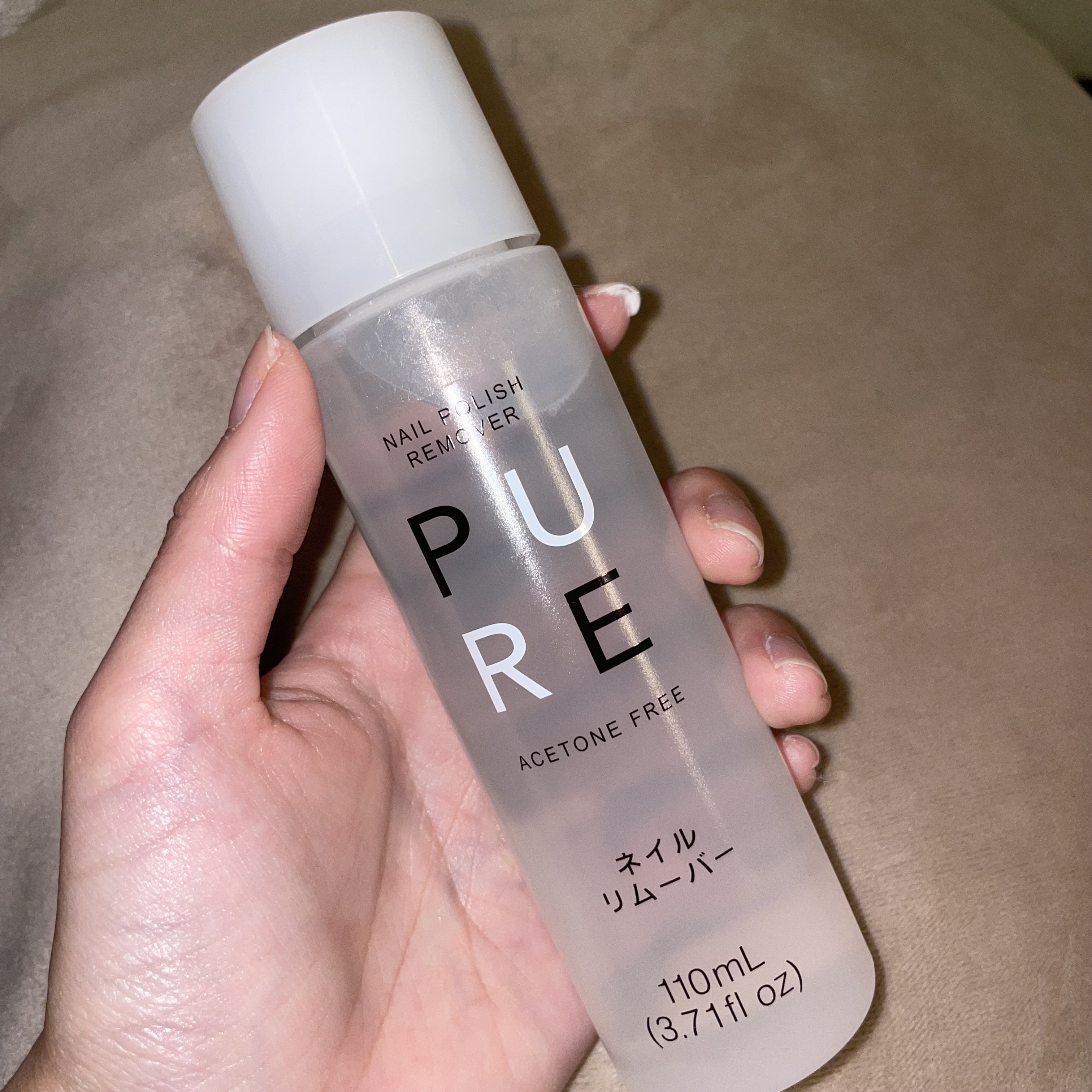 ノンアセトンネイルリムーバー/DAISO/除光液を使ったクチコミ（1枚目）