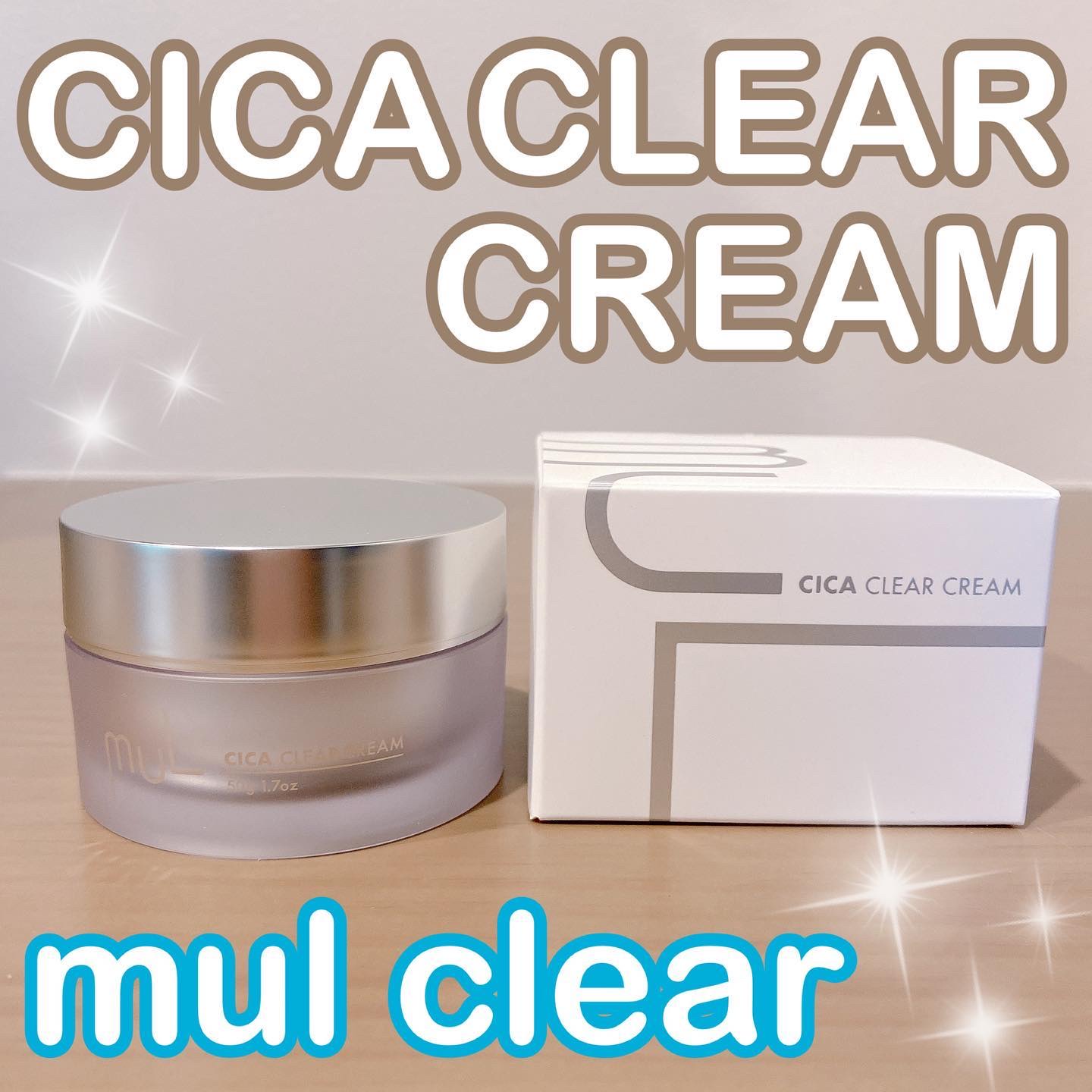 ♡

@ami_komuro さんのコスメブランド
@mul_clear_official さまの

˗ˏˋ CICA CLEARCREAMˎˊ˗

みずみずしいテクスチャーでうるおいを届け
肌荒れを防ぎ、クリアな素肌*へ導く保湿クリーム�