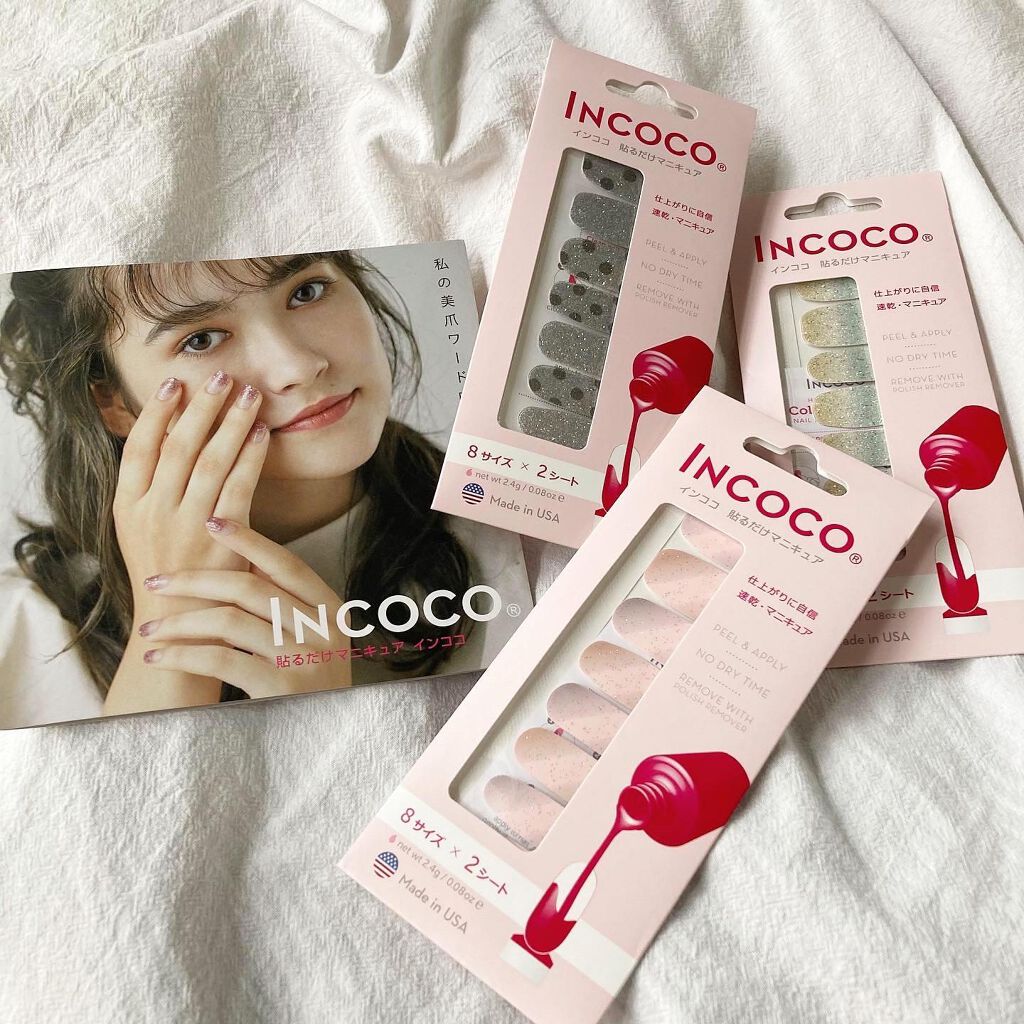 INCOCO インココ  マニキュアシート/インココ/ネイルシールを使ったクチコミ（3枚目）