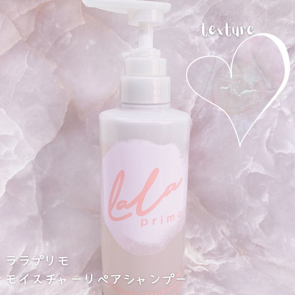 モイスチャーリペアエッセンスオイル/ララプリモ /アウトバストリートメントを使ったクチコミ(2枚目)