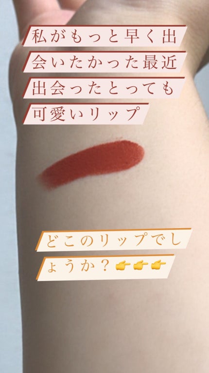 ルージュ アンリミテッド アンプリファイド/shu uemura/口紅を使ったクチコミ(1枚目)