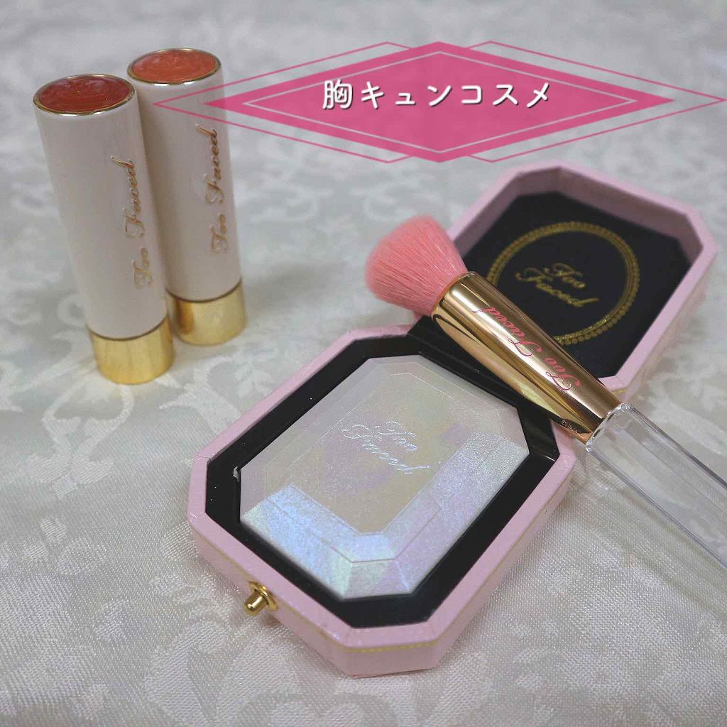 ダイヤモンドライト ハイライター ブラシ/Too Faced/メイクブラシを使ったクチコミ(1枚目)