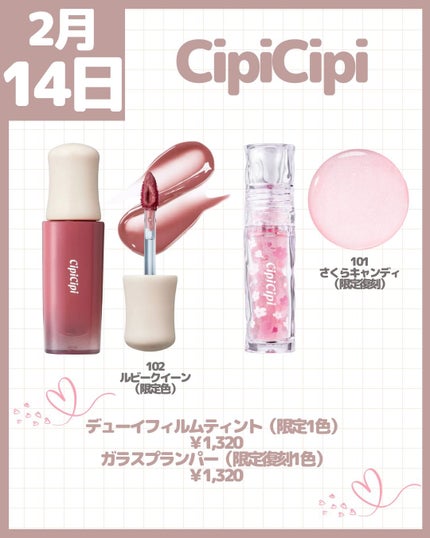 uka scalp brush kenzan ポッチャマ/uka/スカルプブラシの画像