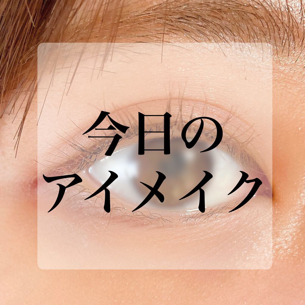 ショコラスウィート アイズ/リンメル ロンドン/アイシャドウパレットを使ったクチコミ（1枚目）