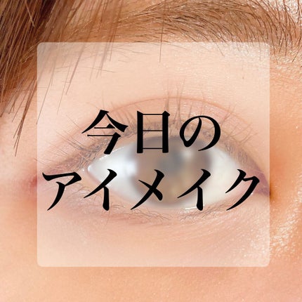 ショコラスウィート アイズ/リンメル ロンドン/アイシャドウパレットを使ったクチコミ(1枚目)