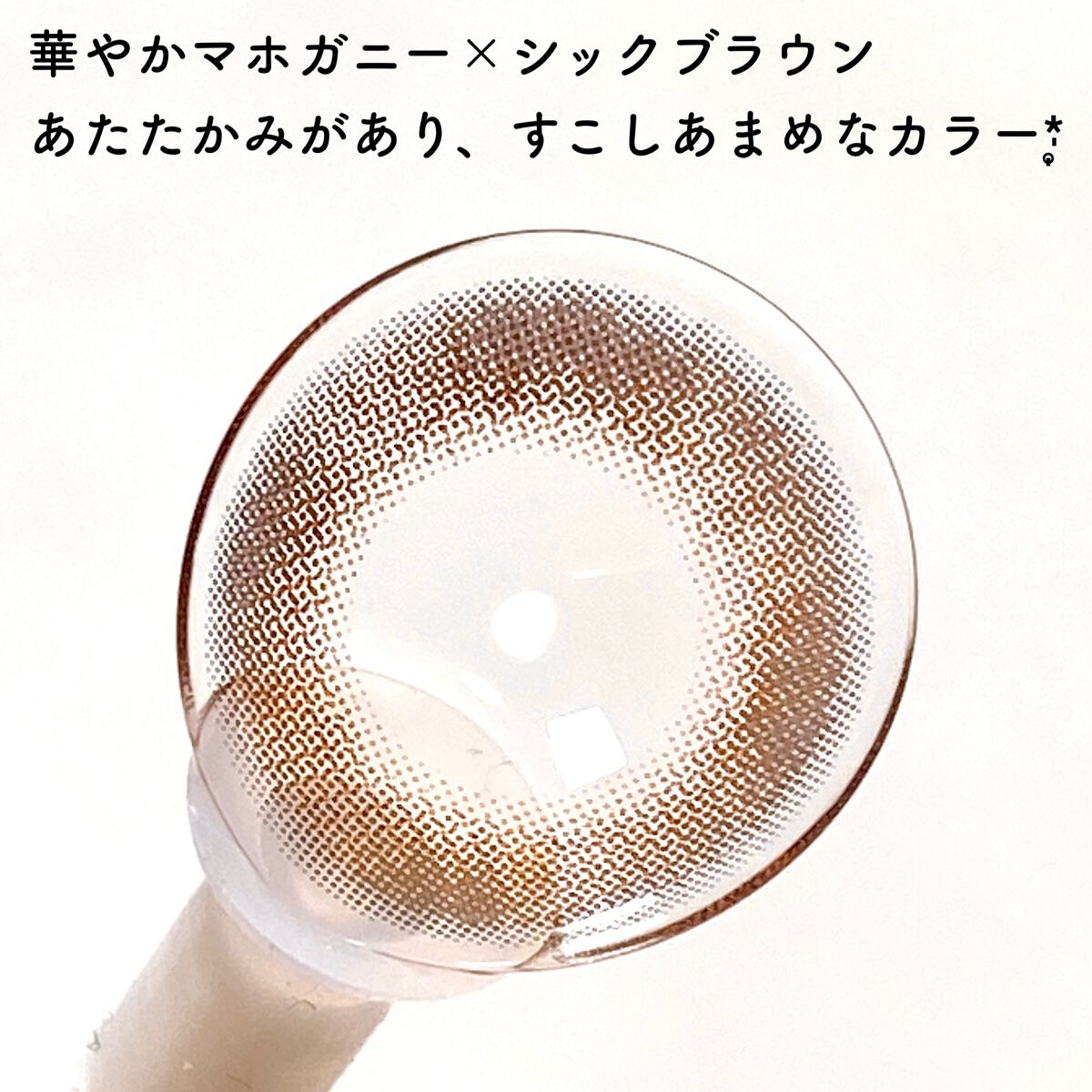 nuance by airlens/airlens/カラーコンタクトレンズを使ったクチコミ(3枚目)