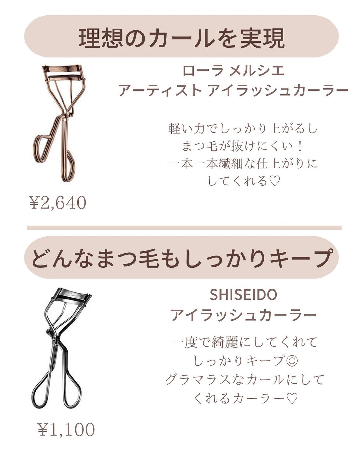 ðºð¬ðµðšðçŸå®¹ã¡ãã£ã¢ on LIPS ãã»ã(@sena_skincare.girl)ä»ã®æçš¿ã¯ãã¡ã..ãïŒ3æç®ïŒ