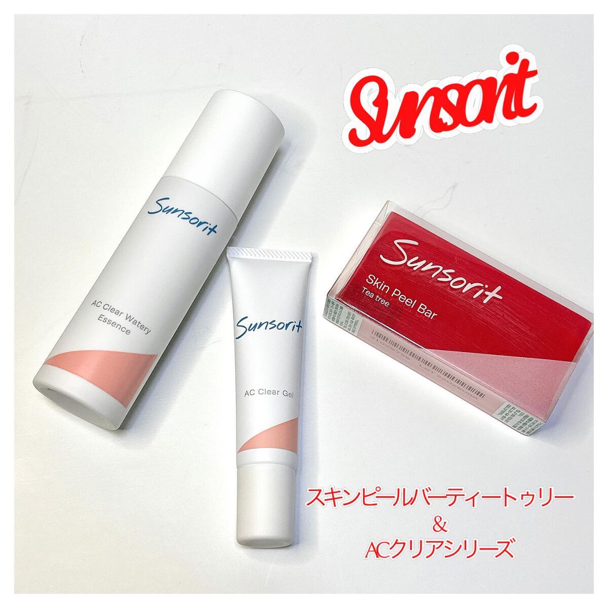 スキンピールバー ティートゥリー/サンソリット/洗顔石鹸を使ったクチコミ（1枚目）